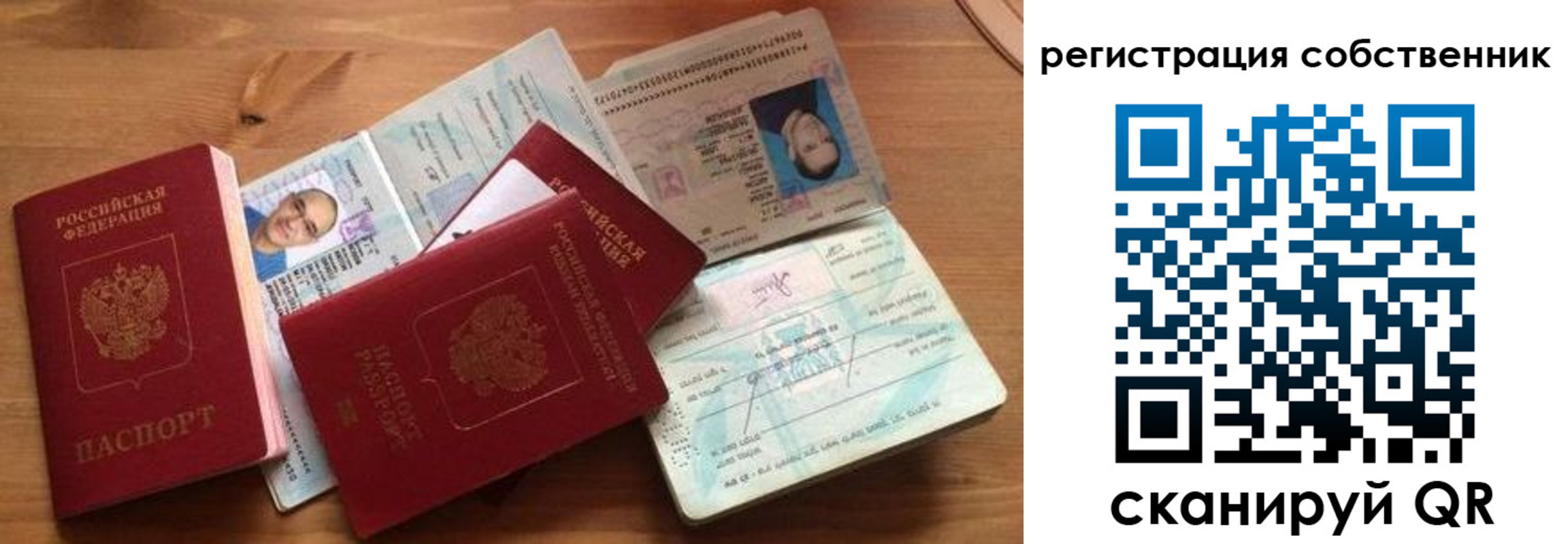 временная регистрация адрес в Челябинске