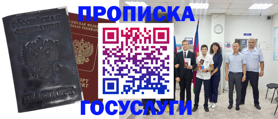 форма 3 в Челябинске
