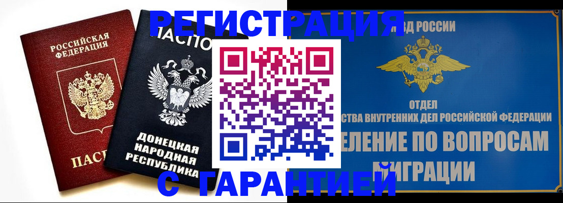 пропишу в квартире в Челябинске